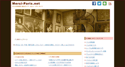 Desktop Screenshot of merci-paris.net